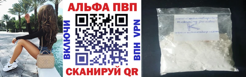 Alfa_PVP СК КРИС Пучеж