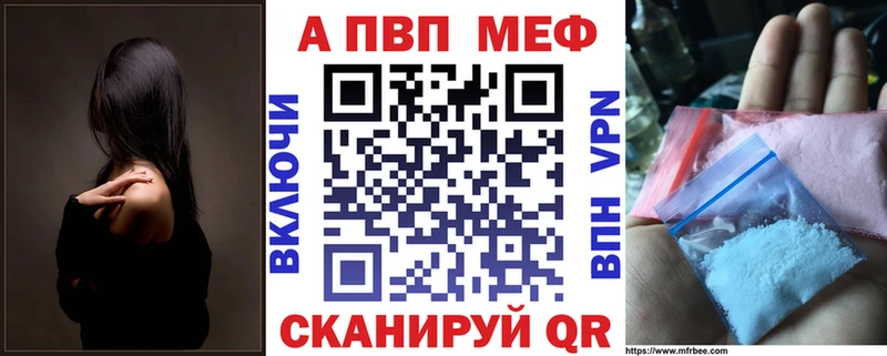 А ПВП Соль  kraken ONION  Пучеж 