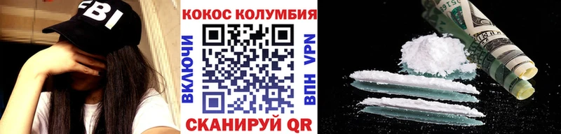 КОКАИН 99%  mega ссылка  Пучеж 