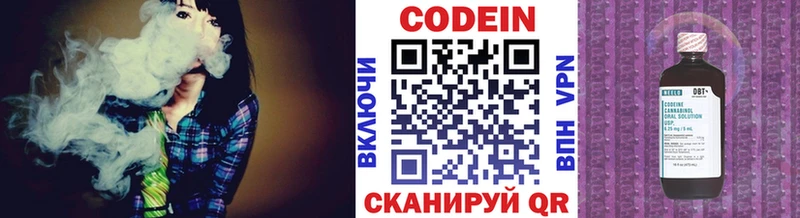 наркота  Пучеж  omg   Кодеиновый сироп Lean напиток Lean (лин) 