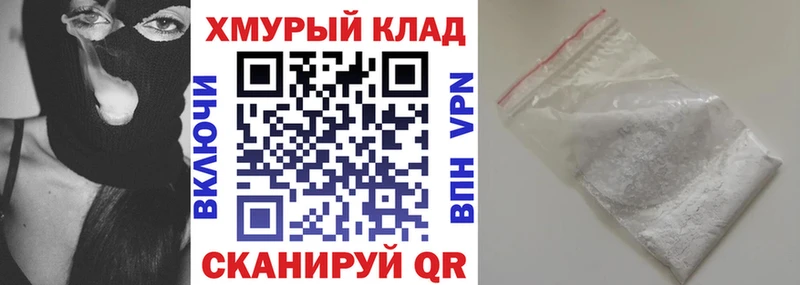 мега ONION  Пучеж  Героин белый  где найти  