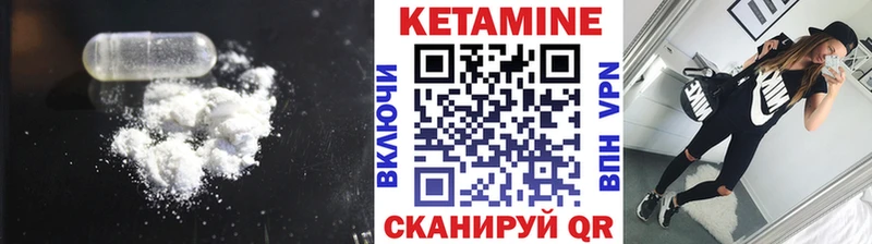 КЕТАМИН VHQ  магазин  наркотиков  Пучеж 