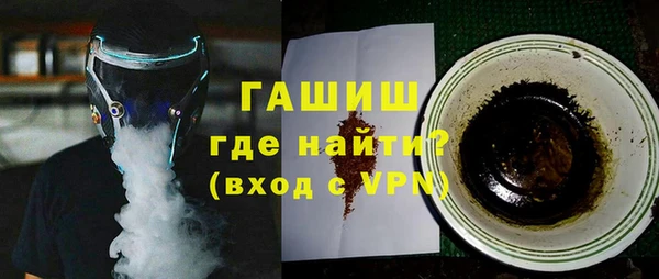 марихуана Армянск