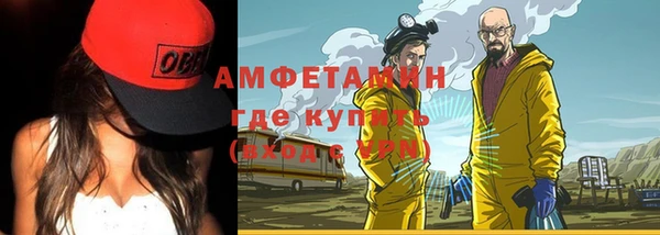 марихуана Армянск