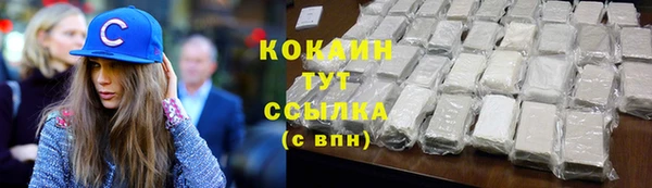 кокаин перу Арсеньев