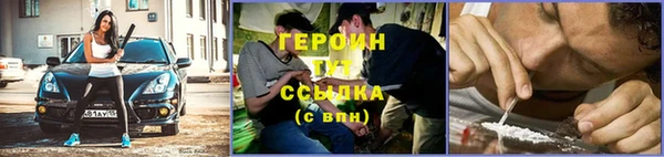 марихуана Армянск