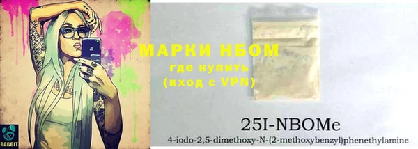 кокаин перу Арсеньев