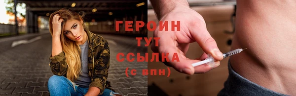марихуана Армянск