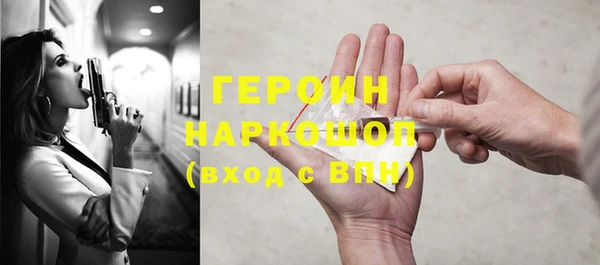 кокаин перу Арсеньев