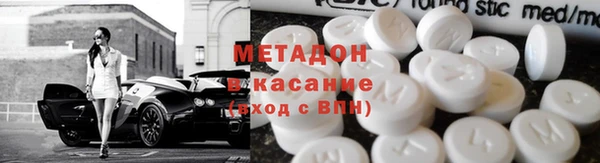 метадон Аркадак
