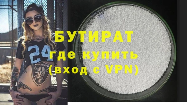 метадон Аркадак