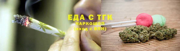 кокаин перу Арсеньев