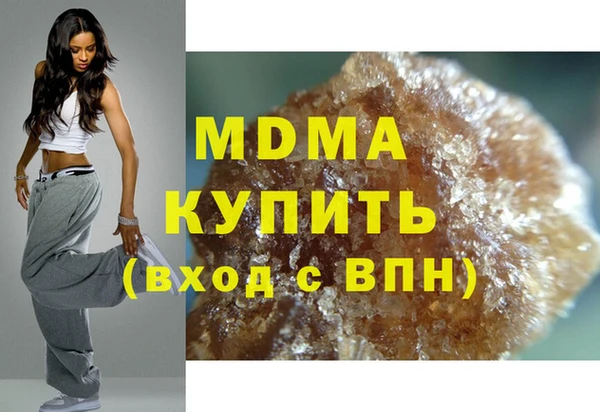 кокаин перу Арсеньев