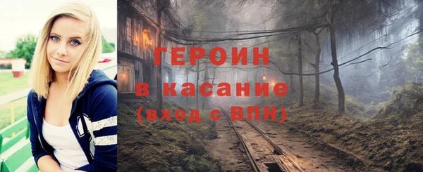 марихуана Армянск