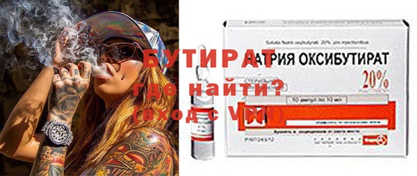 метадон Аркадак