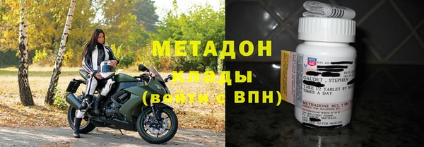 кокаин перу Арсеньев