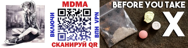 MDMA кристаллы  как найти закладки  Пучеж 