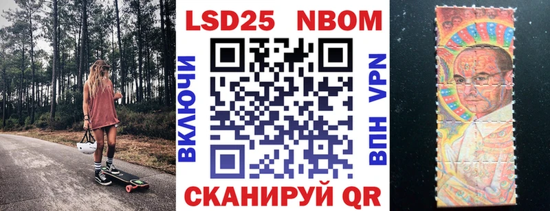 Наркотические марки 1,5мг Пучеж